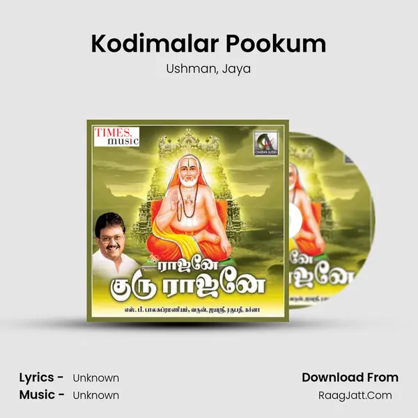 Kodimalar Pookum Song mp3 | Ushman