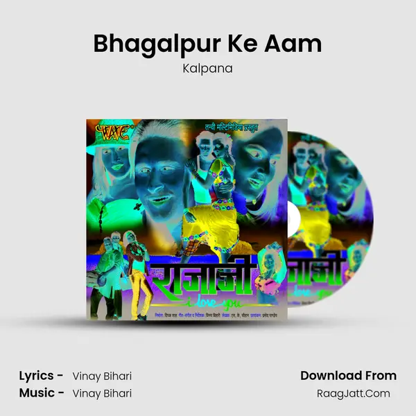 Bhagalpur Ke Aam Song mp3 | Kalpana