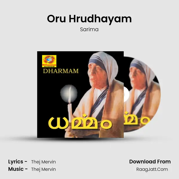 Oru Hrudhayam Song mp3 | Sarima