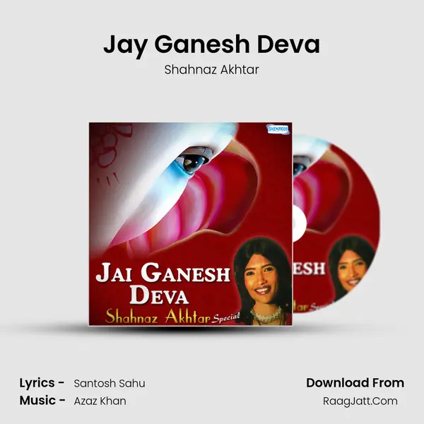 Jay Ganesh Deva mp3 song