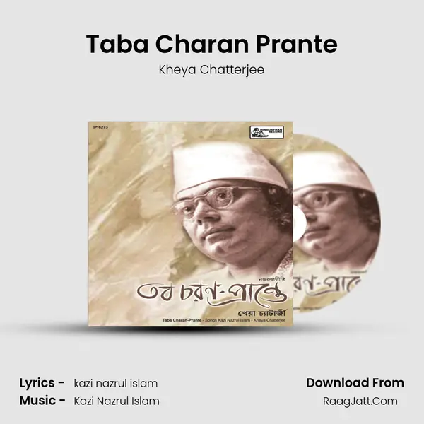 Taba Charan Prante mp3 song