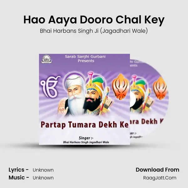 Hao Aaya Dooro Chal Key Song mp3 | Bhai Harbans Singh Ji (Jagadhari Wale)