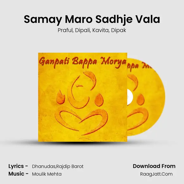 Samay Maro Sadhje Vala mp3 song