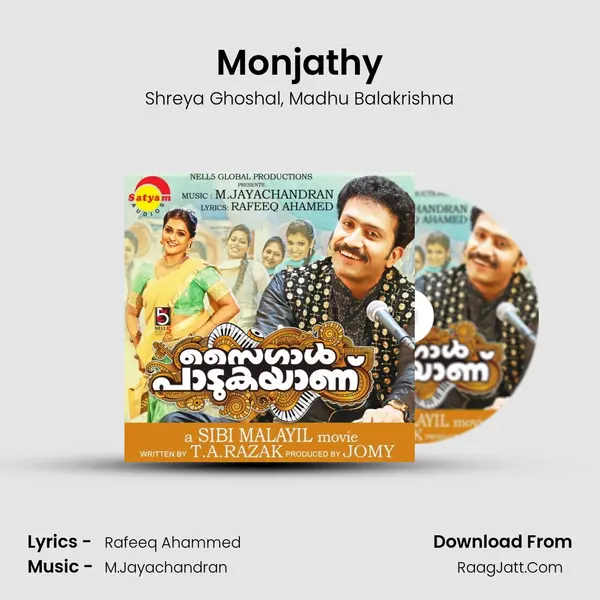 Monjathy Song mp3 | Shreya Ghoshal