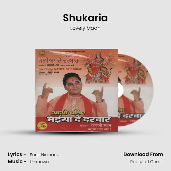 Shukaria mp3 song