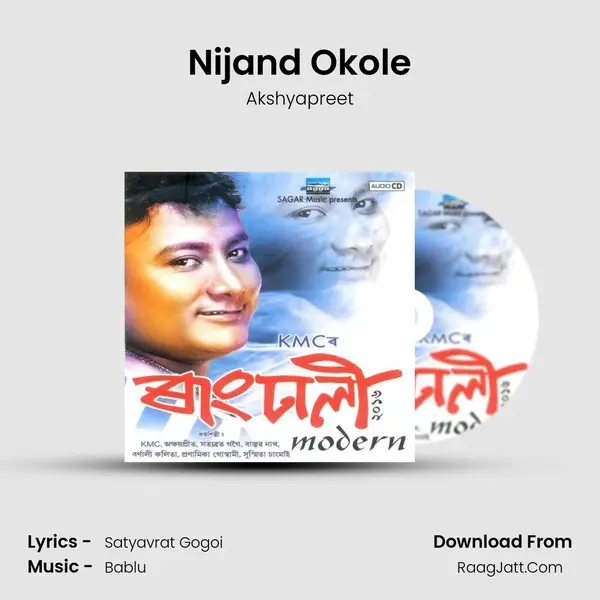 Nijand Okole Song mp3 | Akshyapreet