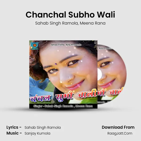 Chanchal Subho Wali Song mp3 | Sahab Singh Ramola