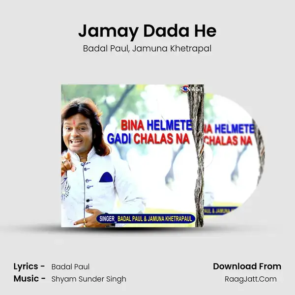 Jamay Dada He Song mp3 | Badal Paul