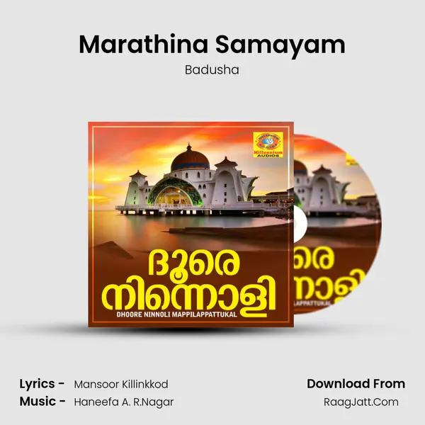 Marathina Samayam Song mp3 | Badusha