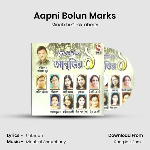 Aapni Bolun Marks mp3 song