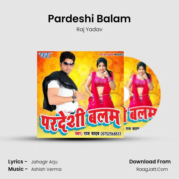 Pardeshi Balam Song mp3 | Raj Yadav