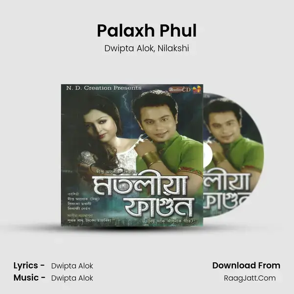 Palaxh Phul mp3 song