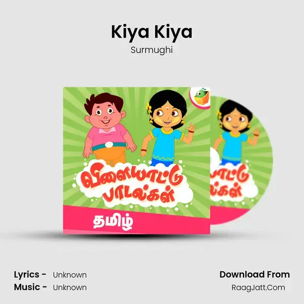 Kiya Kiya Song mp3 | Surmughi