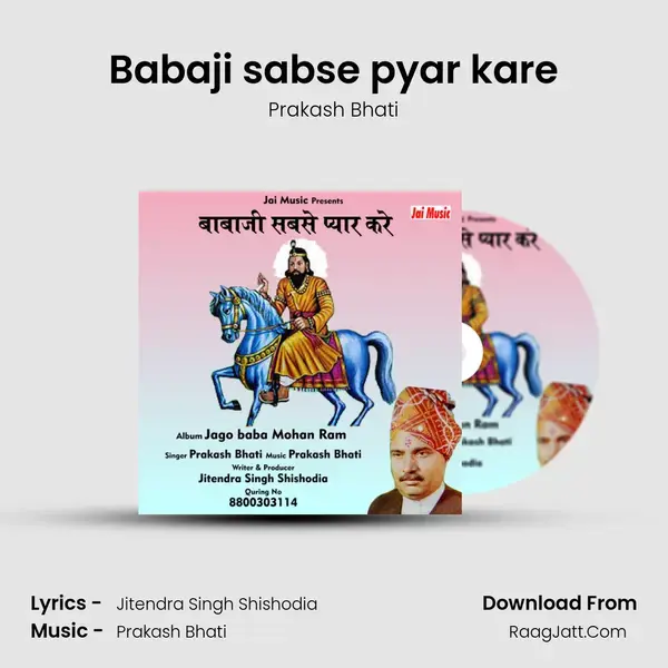 Babaji sabse pyar kare - Prakash Bhati