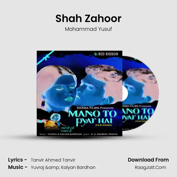 Shah Zahoor mp3 song