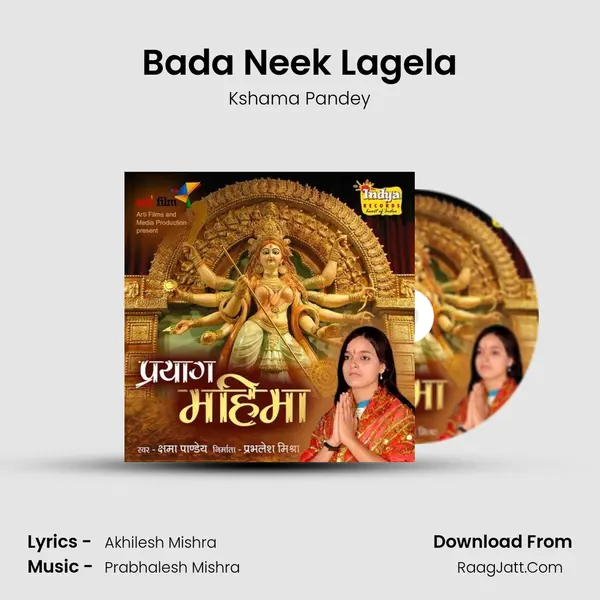 Bada Neek Lagela Song mp3 | Kshama Pandey