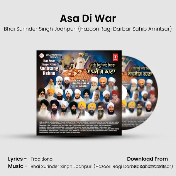 Asa Di War mp3 song