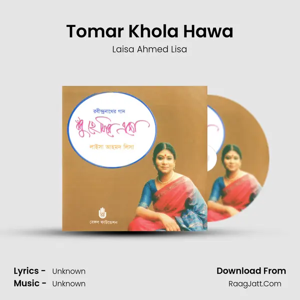 Tomar Khola Hawa Song mp3 | Laisa Ahmed Lisa