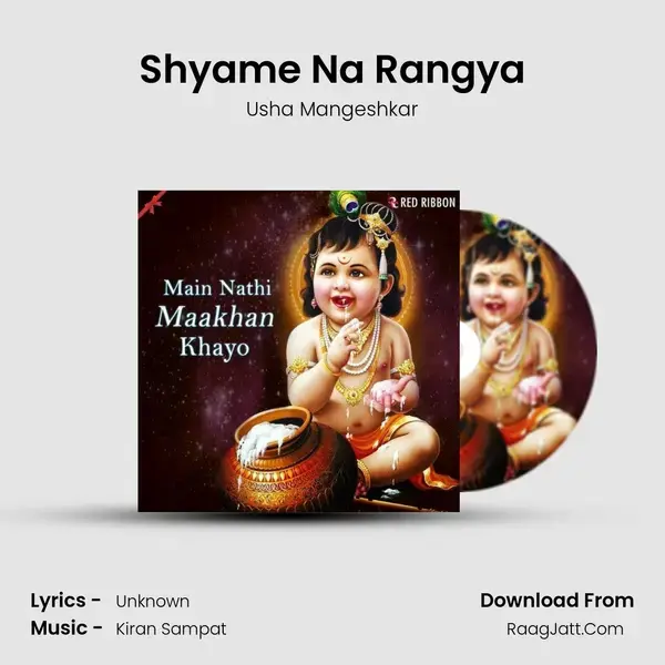 Shyame Na Rangya Song mp3 | Usha Mangeshkar