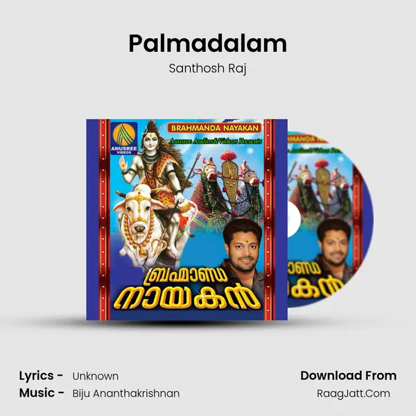 Palmadalam Song mp3 | Santhosh Raj