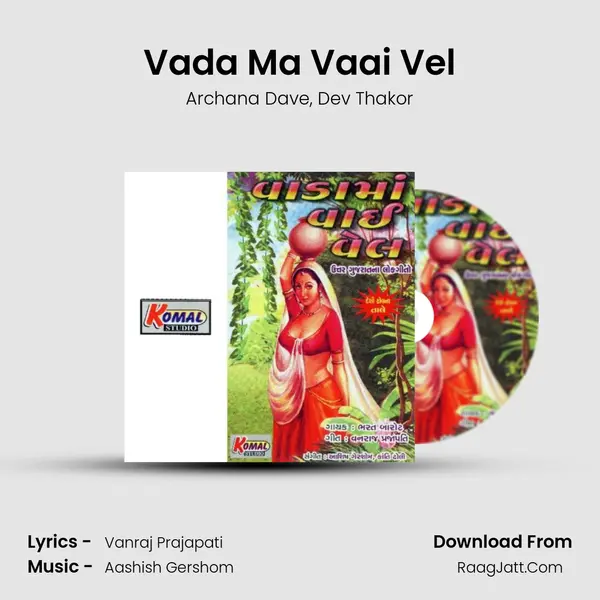 Vada Ma Vaai Vel mp3 song