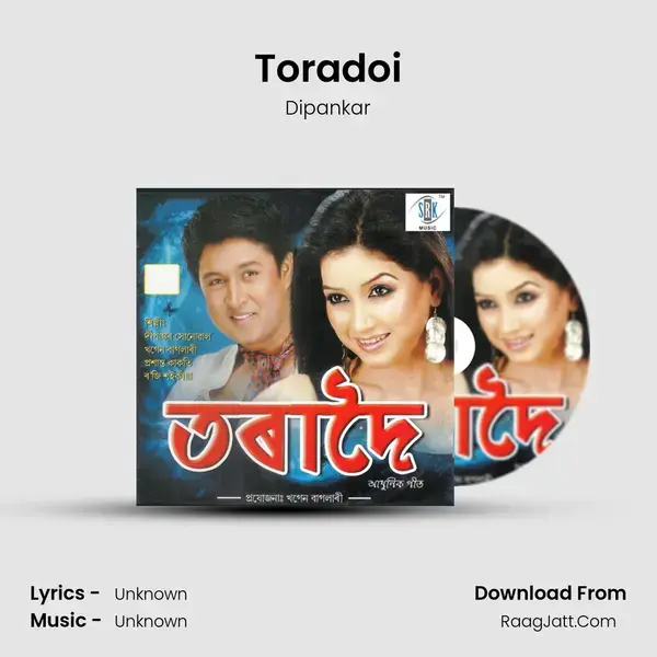 Toradoi Song mp3 | Dipankar