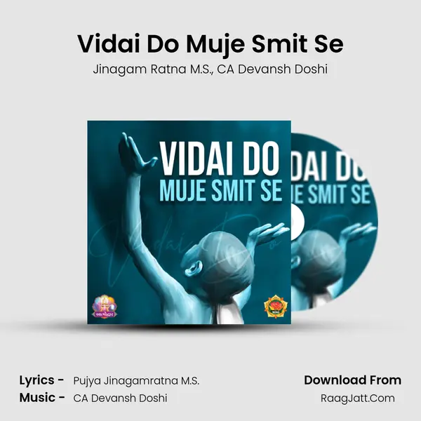 Vidai Do Muje Smit Se Song mp3 | Jinagam Ratna M.S.