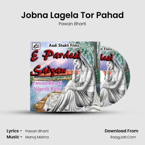 Jobna Lagela Tor Pahad mp3 song