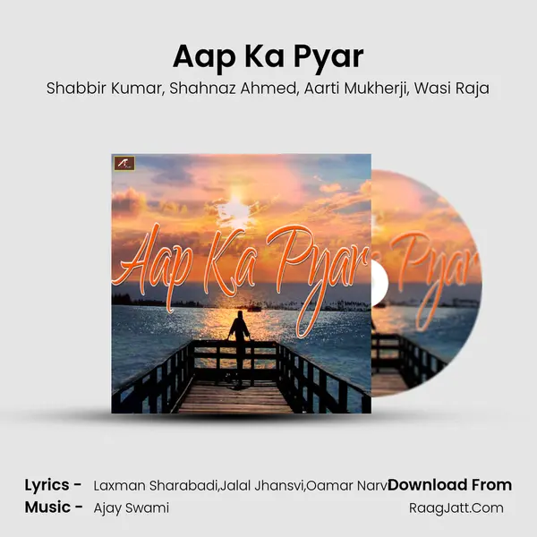 Aap Ka Pyar mp3 song