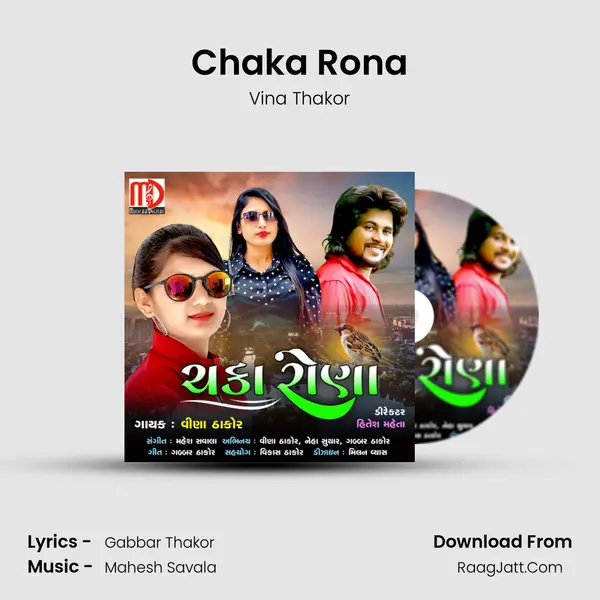 Chaka Rona Song mp3 | Vina Thakor