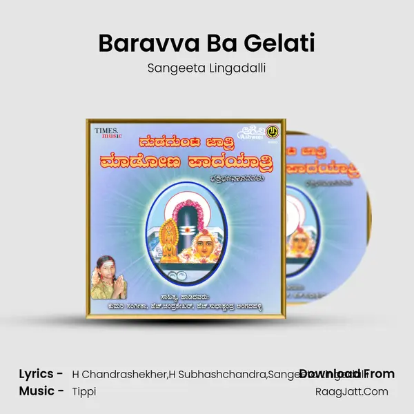 Baravva Ba Gelati mp3 song