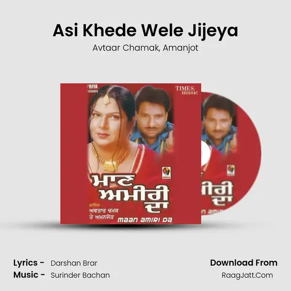 Asi Khede Wele Jijeya mp3 song