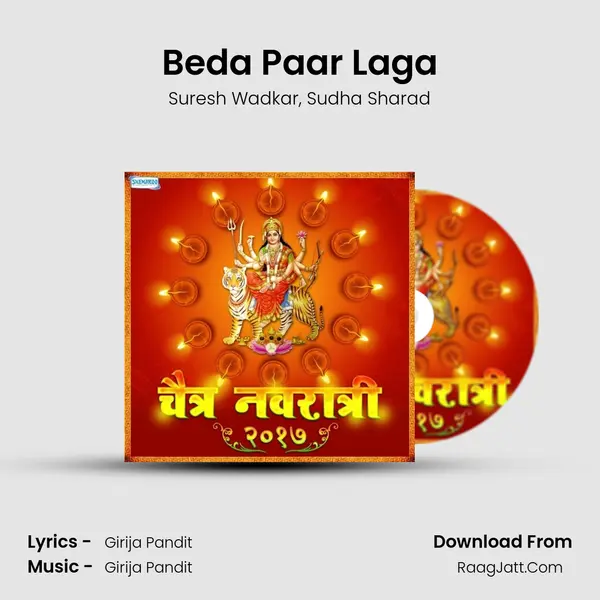 Beda Paar Laga mp3 song