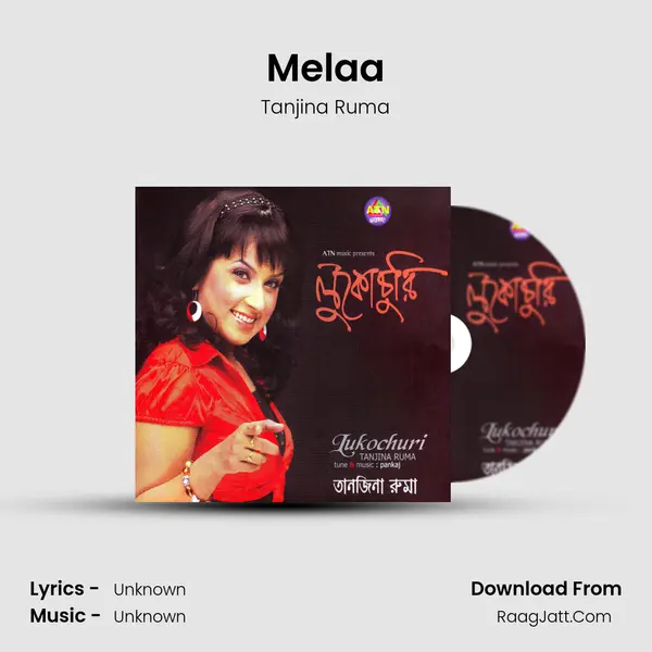 Melaa mp3 song