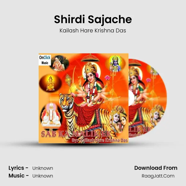 Shirdi Sajache Song mp3 | Kailash Hare Krishna Das