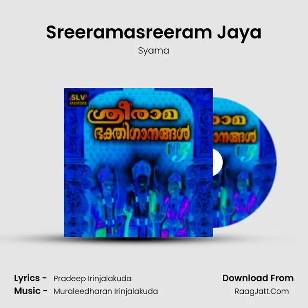 Sreeramasreeram Jaya Song mp3 | Syama