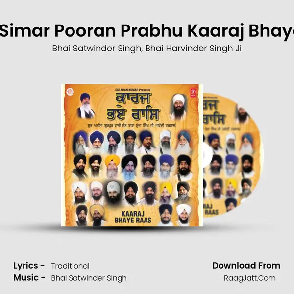 Simar Simar Pooran Prabhu Kaaraj Bhaye Raas Song mp3 | Bhai Satwinder Singh