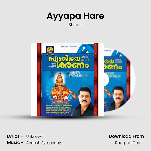 Ayyapa Hare Song mp3 | Shobu