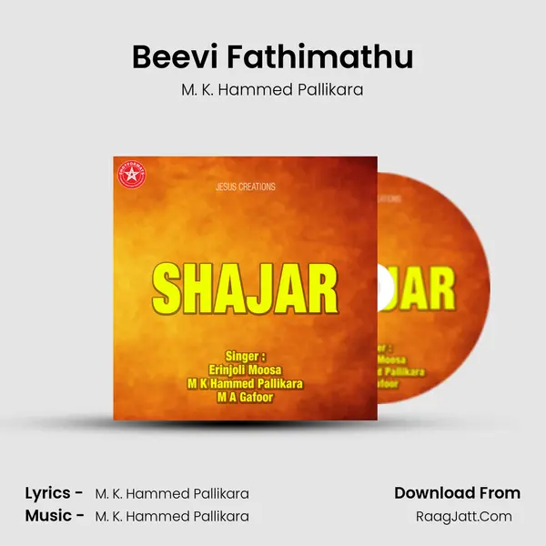 Beevi Fathimathu Song mp3 | M. K. Hammed Pallikara