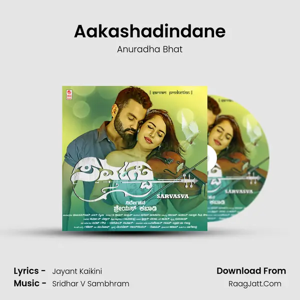 Aakashadindane Song mp3 | Anuradha Bhat