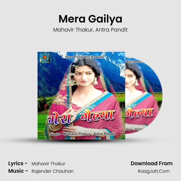 Mera Gailya mp3 song