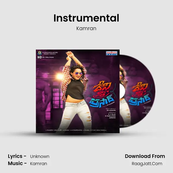 Instrumental Song mp3 | Kamran