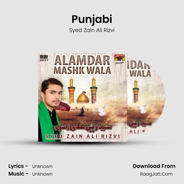 Punjabi Song mp3 | Syed Zain Ali Rizvi