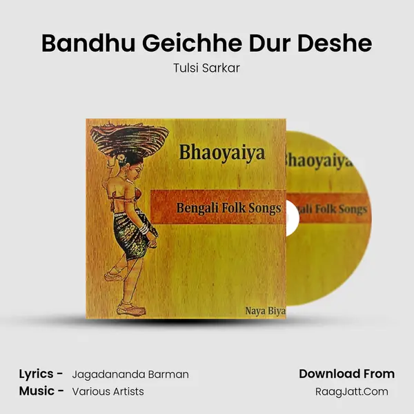 Bandhu Geichhe Dur Deshe mp3 song