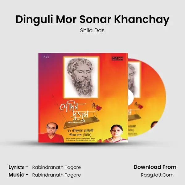 Dinguli Mor Sonar Khanchay Song mp3 | Shila Das