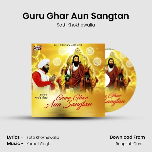 Guru Ghar Aun Sangtan Song mp3 | Satti Khokhewalia