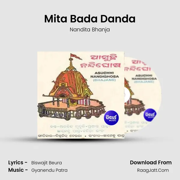 Mita Bada Danda mp3 song