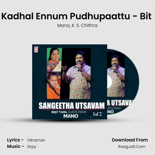 Kadhal Ennum Pudhupaattu - Bit (From Naan Pesa Ninepadellam) mp3 song