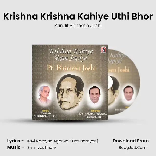 Krishna Krishna Kahiye Uthi Bhor Song mp3 | Pandit Bhimsen Joshi