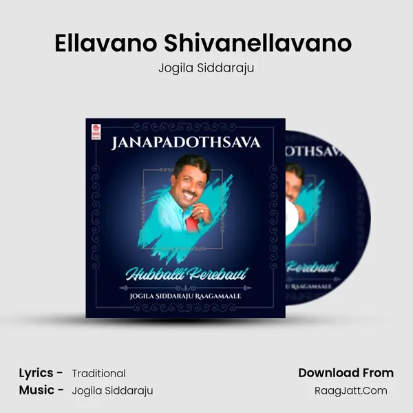 Ellavano Shivanellavano (From 